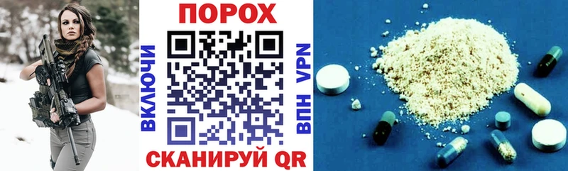 Амфетамин 97%  Купить где  Волгореченск 