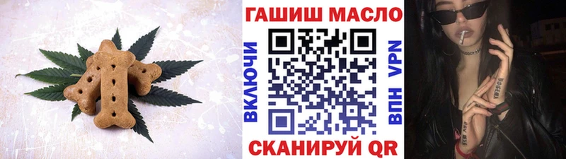 Еда ТГК конопля  Купить  Волгореченск 