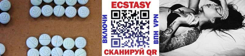 ЭКСТАЗИ MDMA  Купить закладки  Волгореченск 