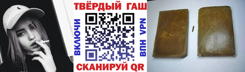 ГАШИШ ice o lator Купить закладки Волгореченск