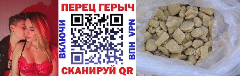 Героин VHQ Купить закладки Волгореченск