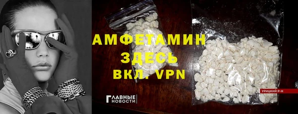 экстази Алексин