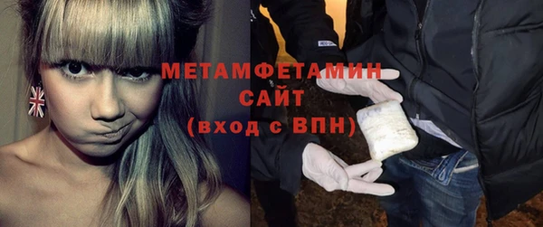 альфа пвп VHQ Арсеньев