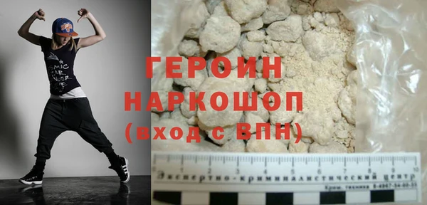 мефедрон VHQ Нязепетровск
