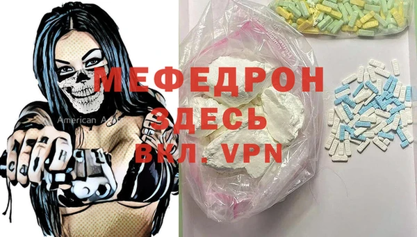 альфа пвп VHQ Арсеньев
