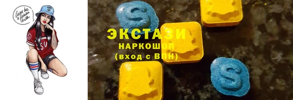 альфа пвп VHQ Арсеньев