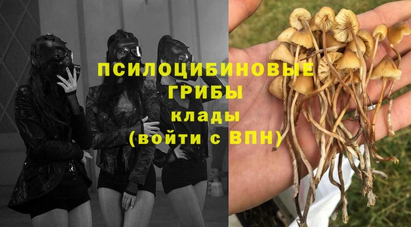 бутик Армянск