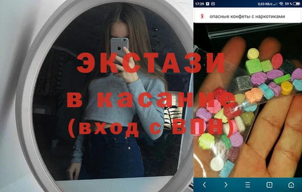 бутик Армянск