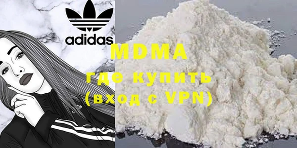 бутик Армянск