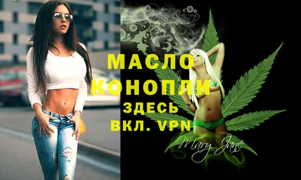 бутик Армянск