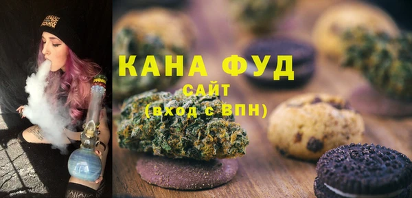 альфа пвп VHQ Арсеньев