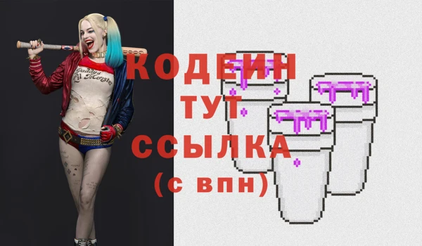 экстази Алексин