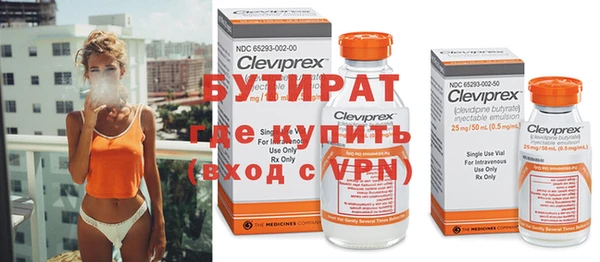 альфа пвп VHQ Арсеньев