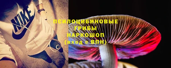 альфа пвп VHQ Арсеньев
