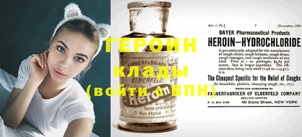бутик Армянск