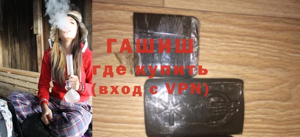 бутик Армянск