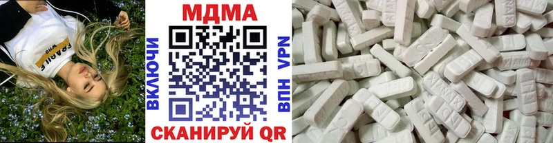 Купить где  Волгореченск  MDMA молли 