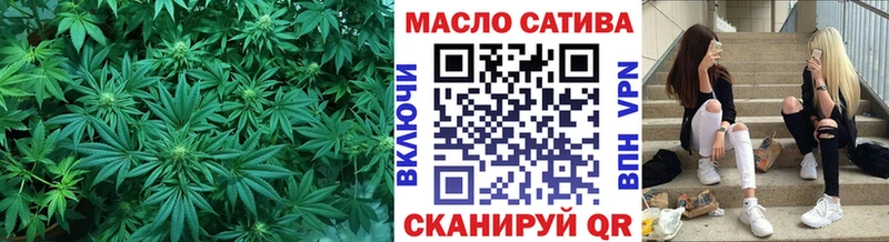 ТГК гашишное масло  Купить закладки  Волгореченск 